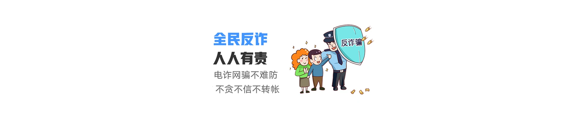 罗源县联通宽带